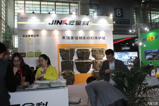 科技与服务的交响曲 2017深圳国际汽车服务业展览会游记